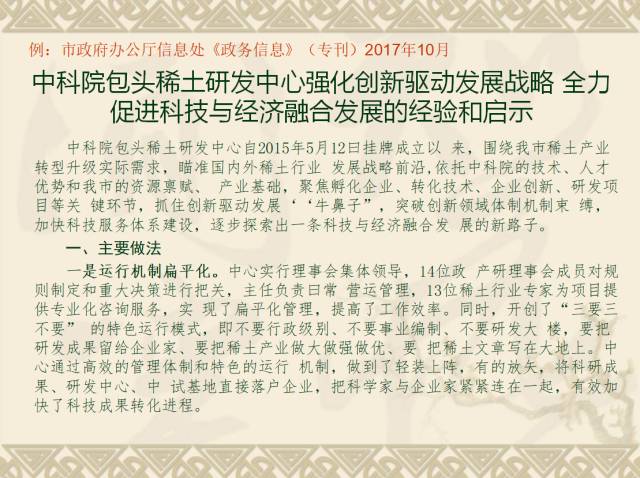 新澳门资料大全正版资料六肖，绝妙释义与深入解释落实