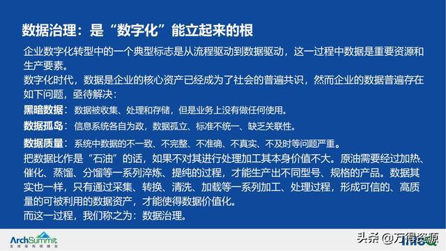 澳门正版挂牌免费挂牌大全与稳固释义解释落实的重要性