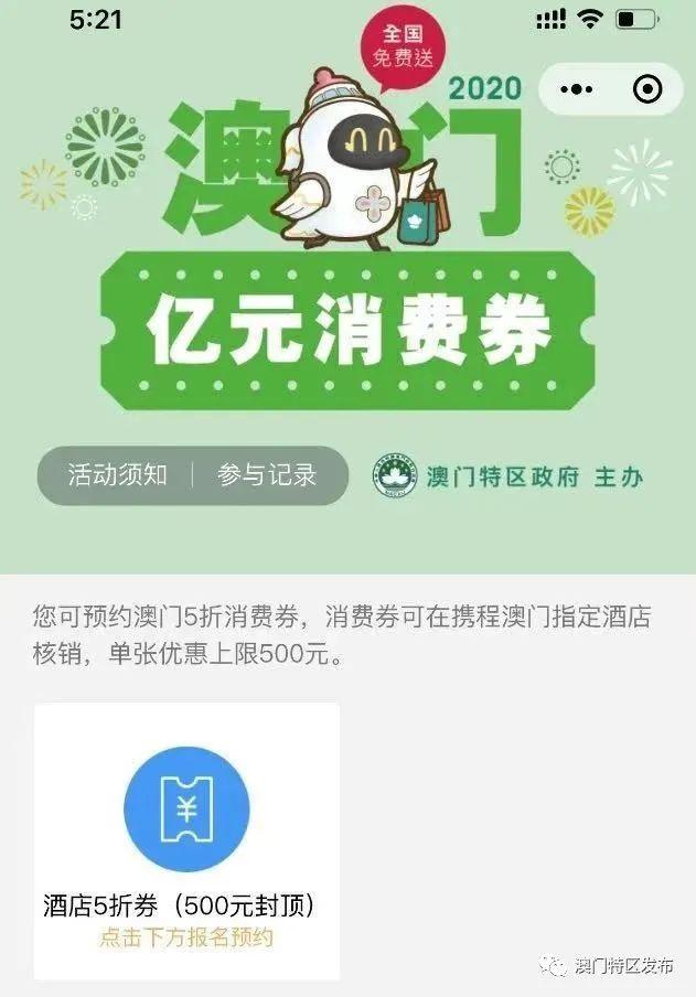 澳门一码一码开奖结果查询网站，准确性与慎重的释义与落实