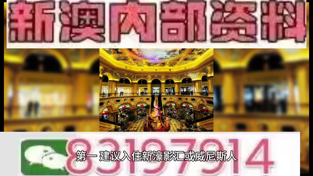 澳门特马今晚开奖亿彩网，最新正品动态解析与老道释义解释落实