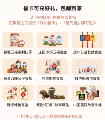 管家婆一码一肖资料大全五福生肖——接驳释义与深入解读