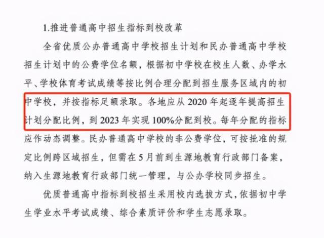 管家婆必中一肖一鸣——解读预测与落实之道