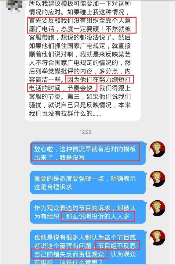 揭秘老钱庄与最准一码一肖，探寻精准预测背后的真相