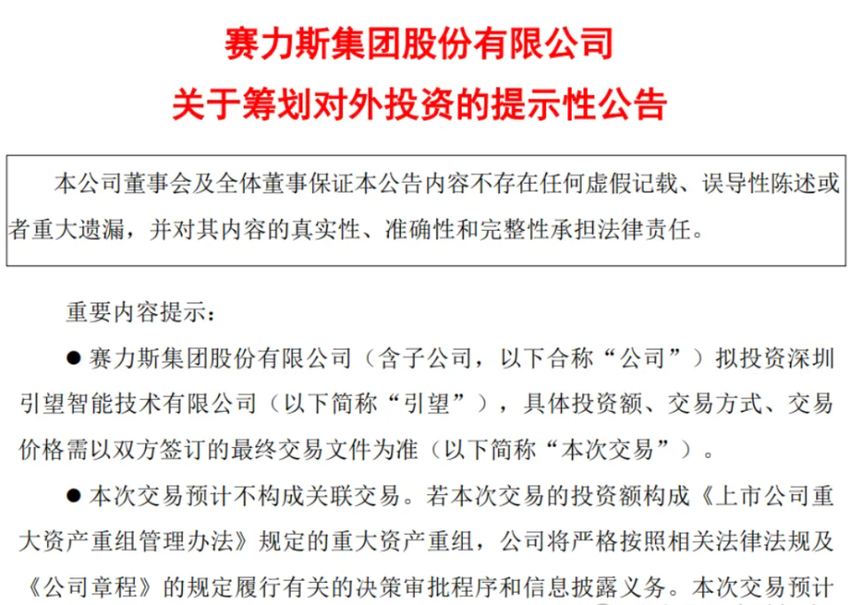 澳门100%最准的一肖——认定释义解释落实