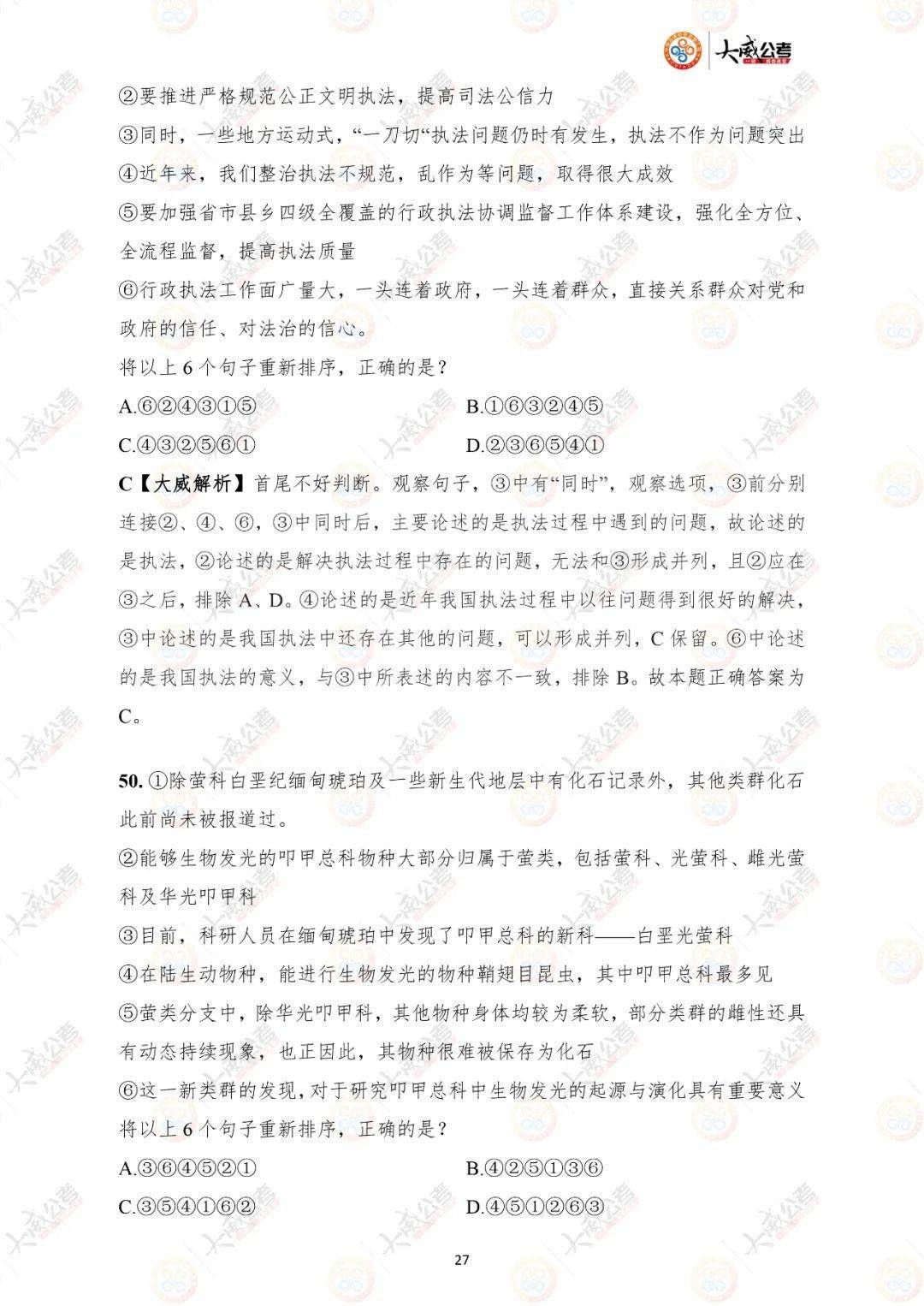 澳门一码一肖一待一中今晚，初心释义、解释与落实