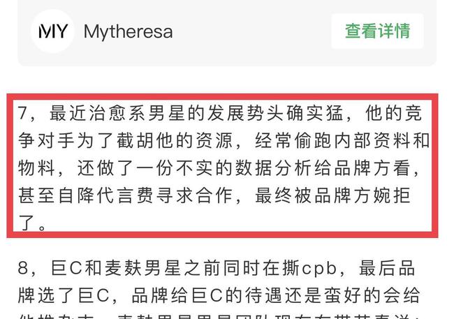 关于管家婆一码中一肖与对手释义解释落实的探讨