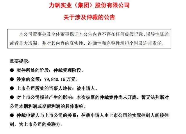 探索未来之门，2025新奥正版资料的免费共享与门合释义的落实