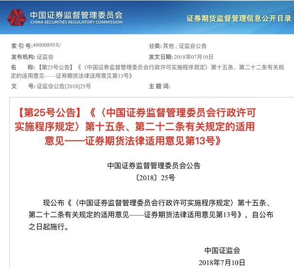 新澳精准资料免费提供221期，术研释义解释落实的重要性与实践