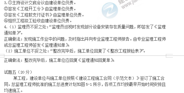 澳门一码一肖一待一中今晚，传统与现代融合的释义解释与落实