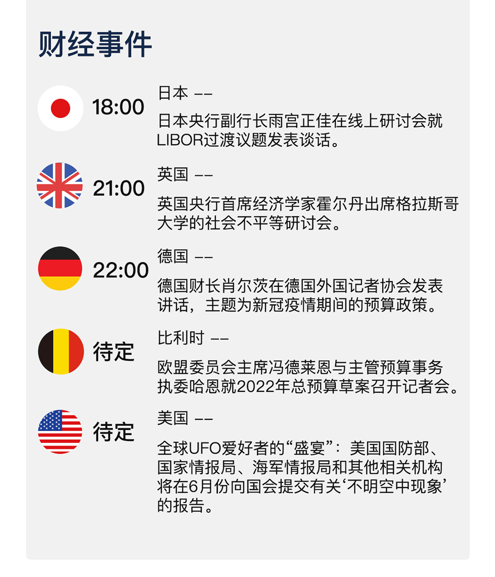 新澳天天开奖资料大全第1050期，胜天释义与落实的探讨