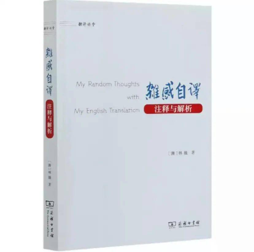 新澳精准正版资料免费，广泛释义、解释与落实的重要性