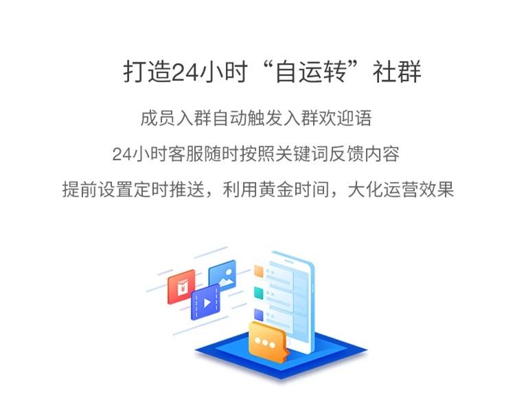 2025新澳精准资料大全，速度与释义的完美结合，落实行动的关键要素