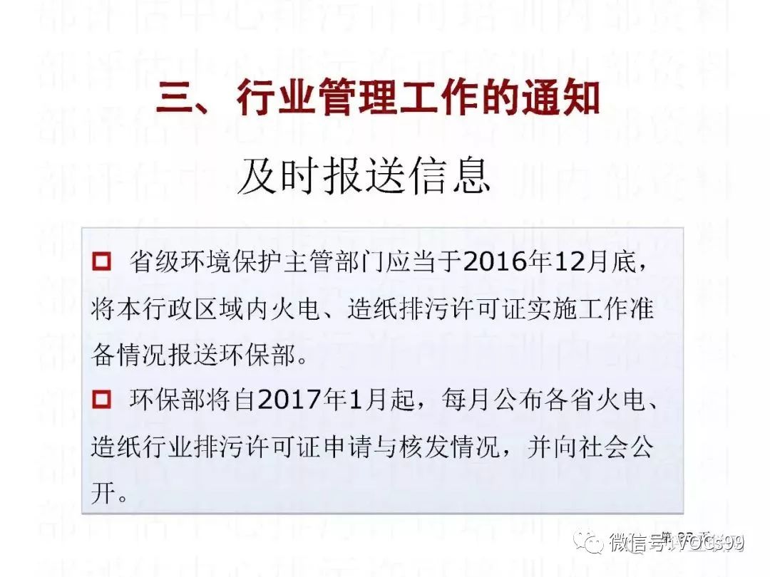 探索未来，新奥资料免费图库与财务释义的深入理解与实施策略