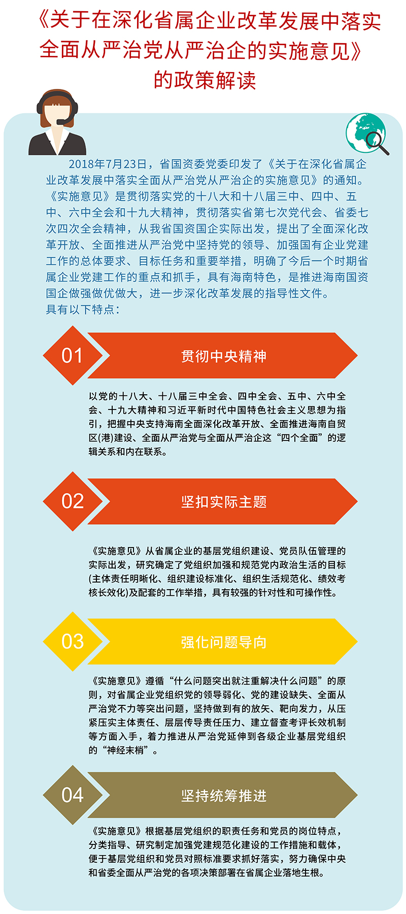 澳门王中王论坛与收益释义的深度解析，落实资料的全面解读