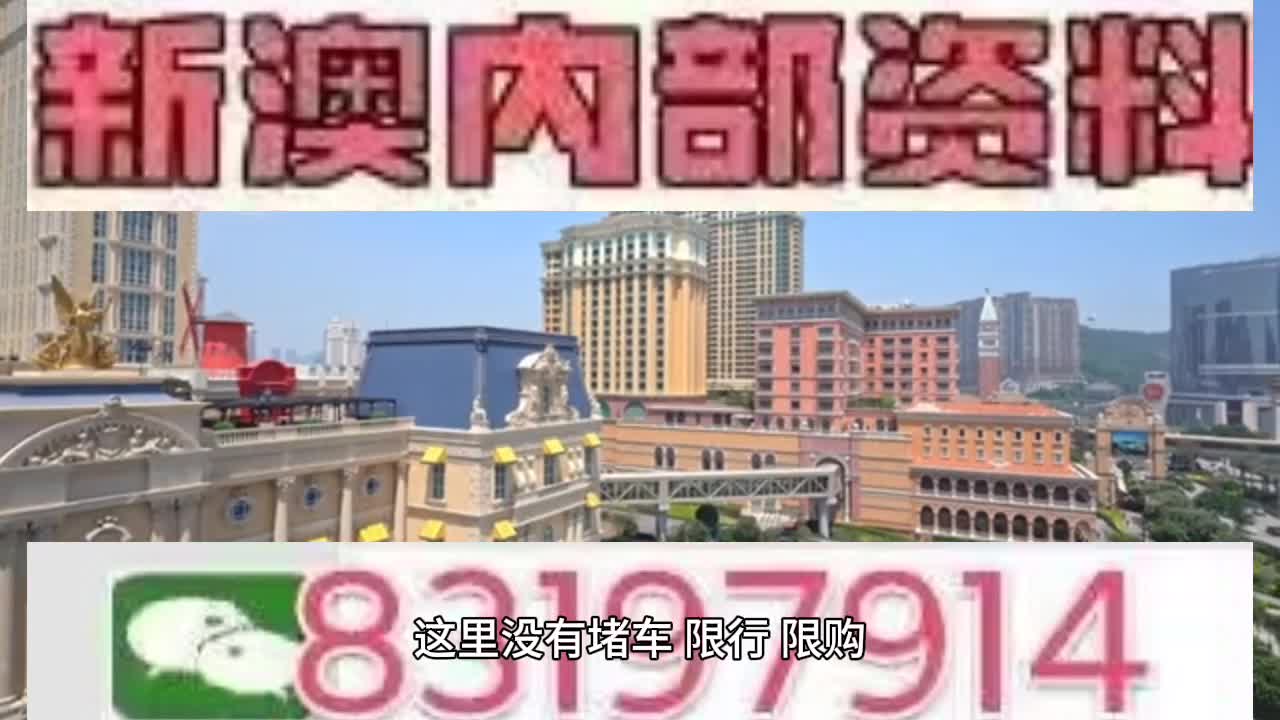 今晚澳门特马号码推理与释义解释落实