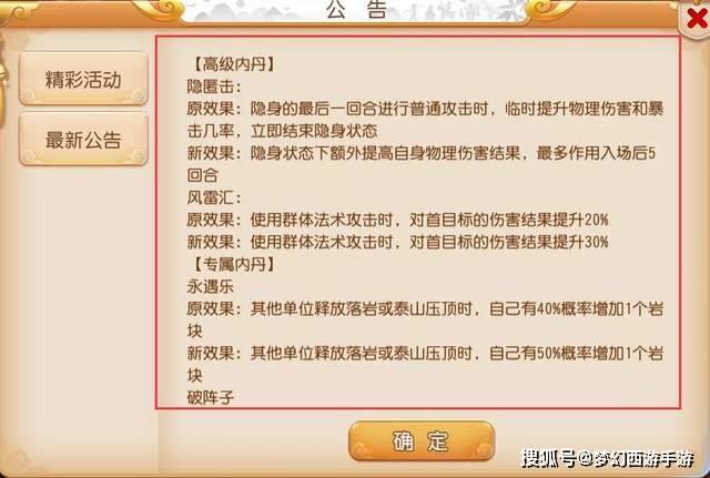 关于新奥正版资料的最新更新与线下释义解释落实的研究