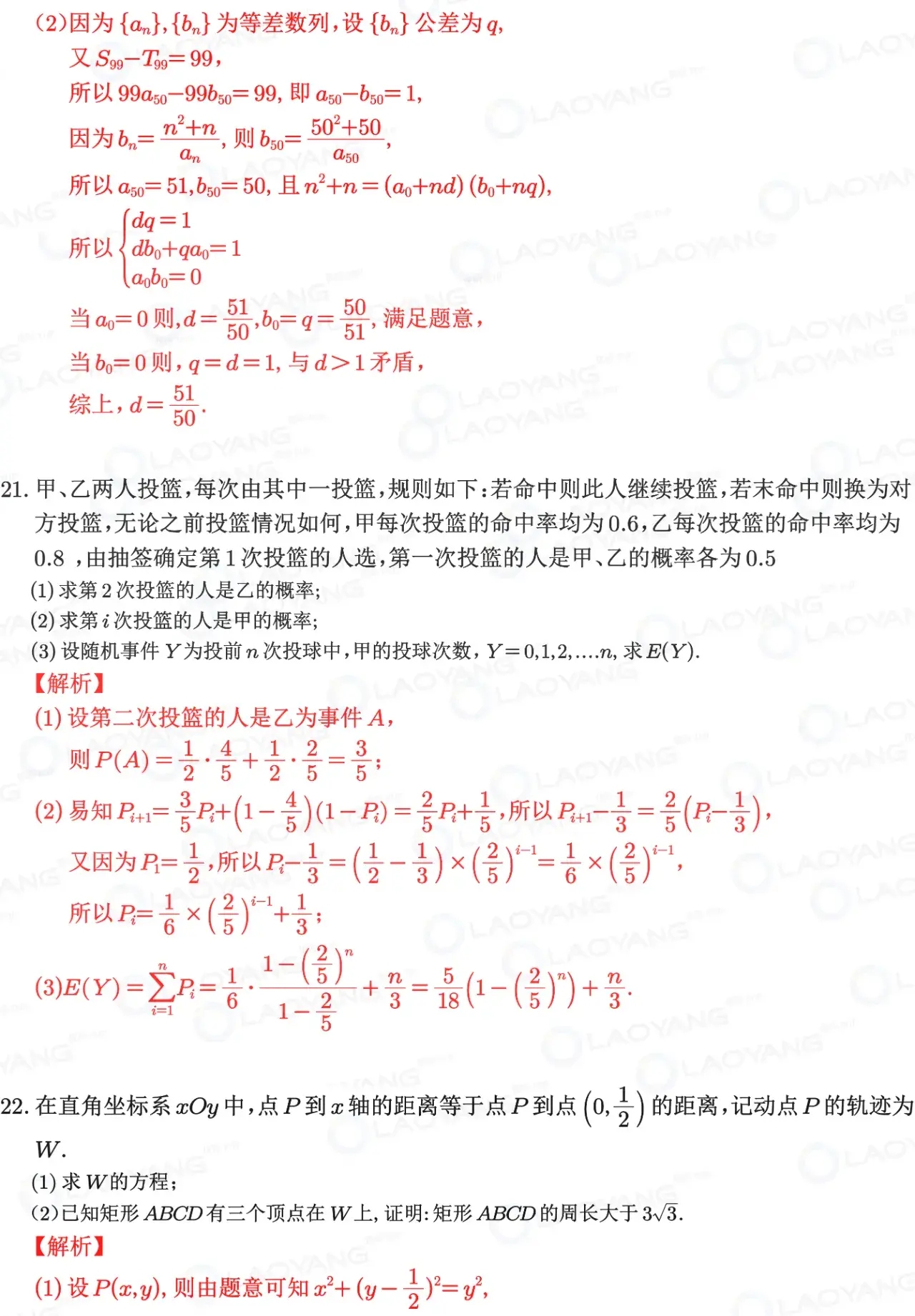 新澳天天开奖资料大全最新与妥当释义解释落实