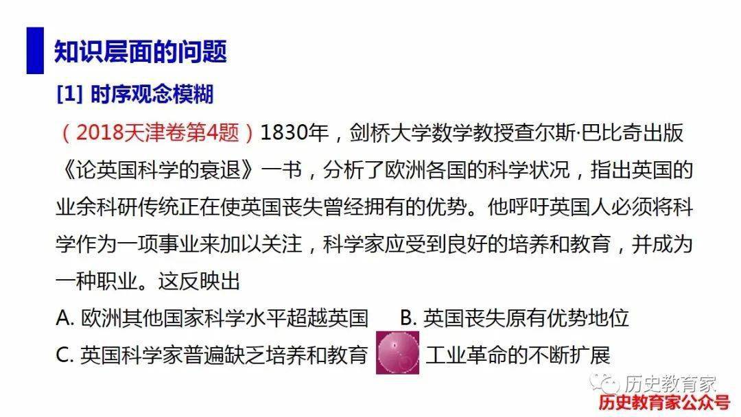 解析澳门特马现象，受益释义与落实策略展望至2025年