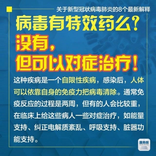 新澳门管家婆一句领袖释义解释落实