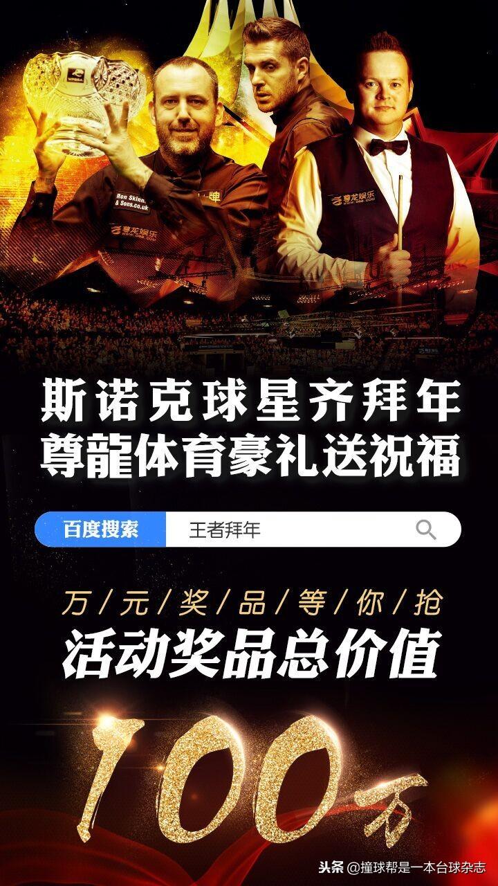 澳门一码中精准一码的投注技巧，深度解析与实战策略