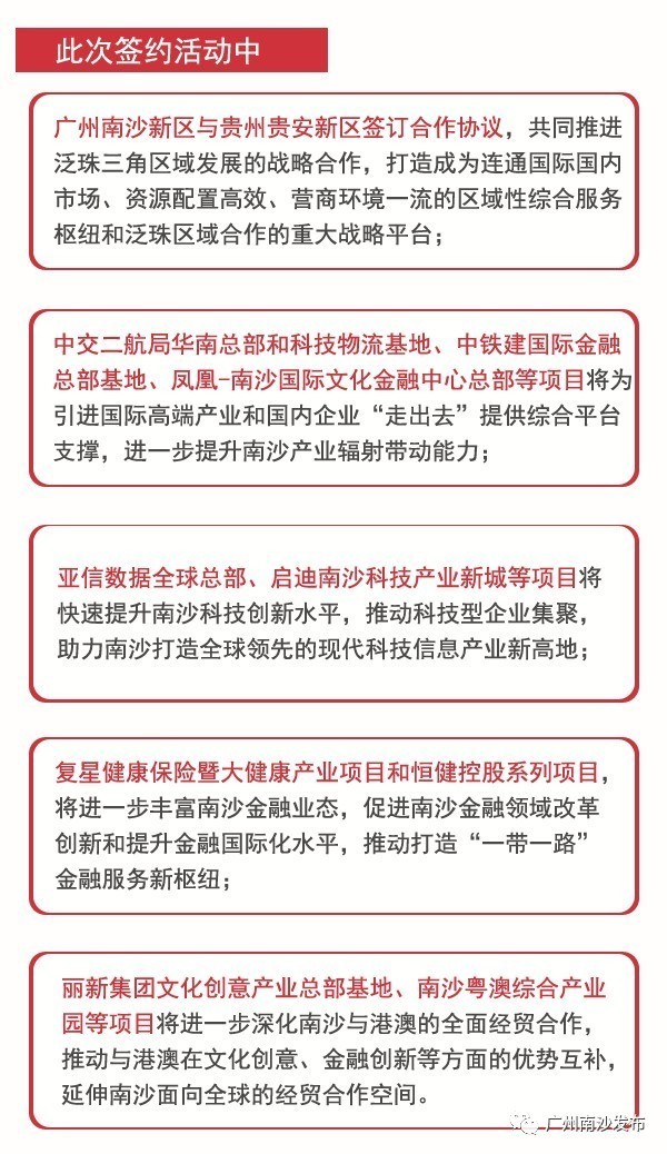 今晚澳门特马开出的结果分析与解读，落实规避释义解释的重要性