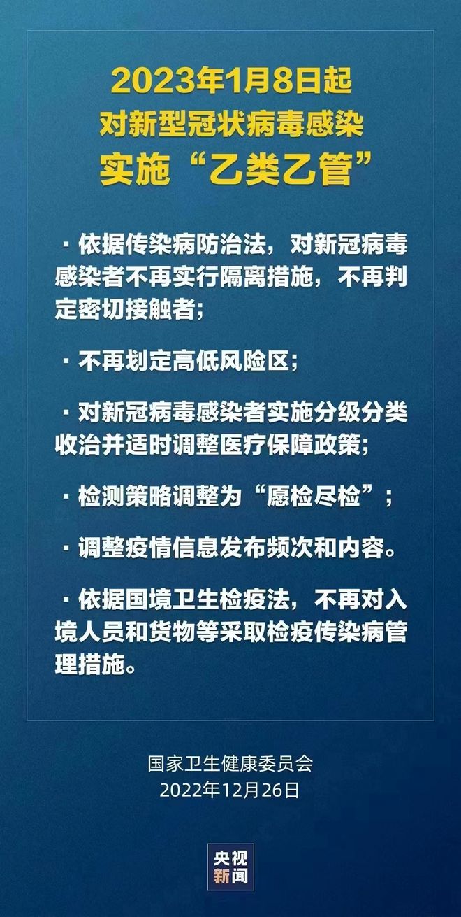 探索新版跑狗7777788888，至上释义与执行落实