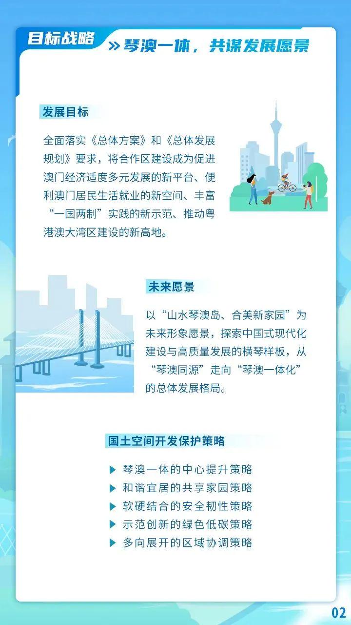 新澳内部一码精准公开，化实释义、解释与落实