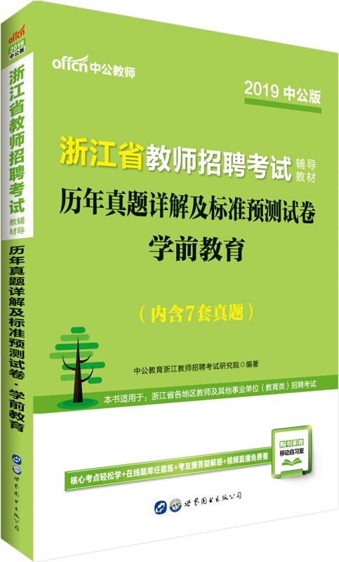 管家婆204年资料正版大全，全面解析与指南释义解释落实