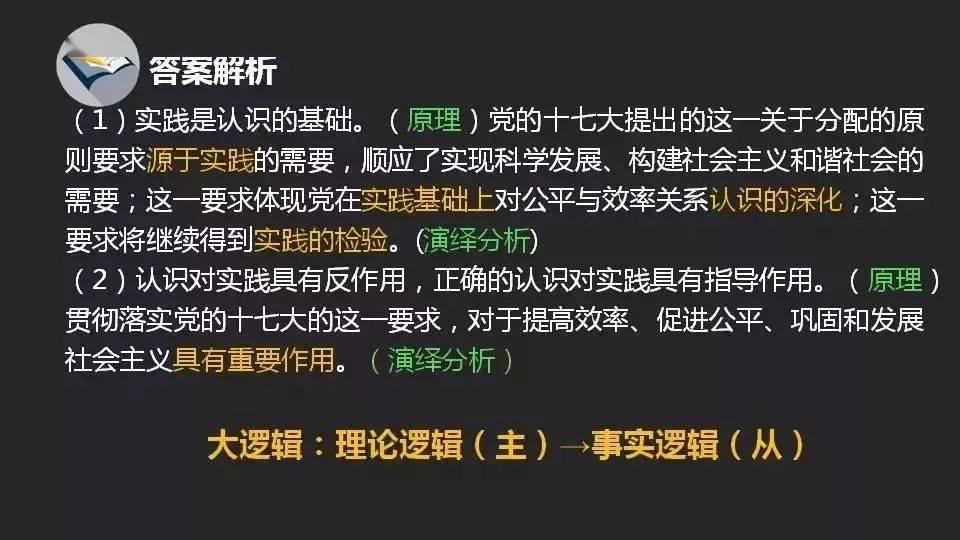 关于新澳精准资料免费提供的网站及其执释义解释落实的探讨