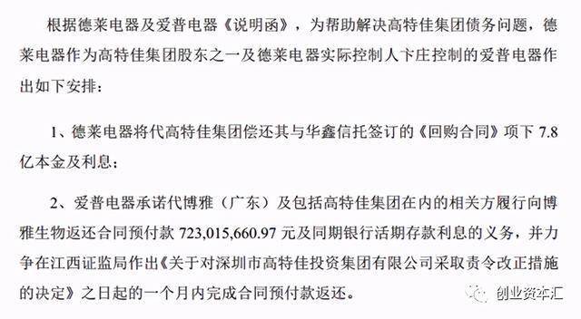 揭秘最准一码一肖，揭秘背后的奥秘与追踪释义解释落实