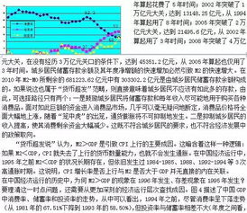 探索管家婆的奥秘，压力与落实的解读