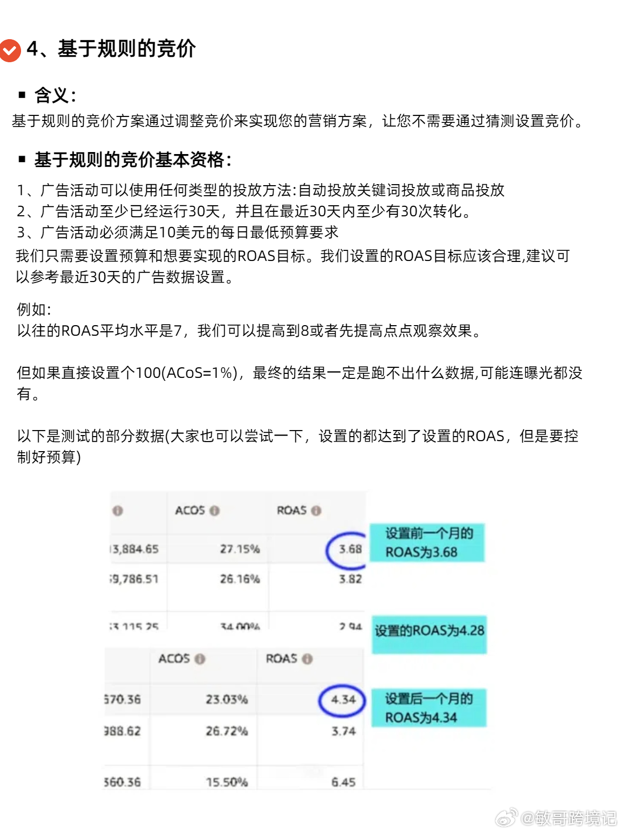 一肖一码中持一一肖一码，努力释义解释落实的价值与意义