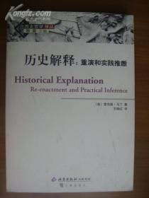 新奥精准资料免费大仝，释义解释与落实实践