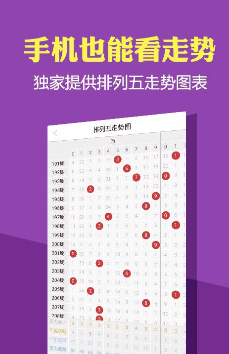 探索水果的世界，从4949正版免费资料大全到联系释义的深入解读