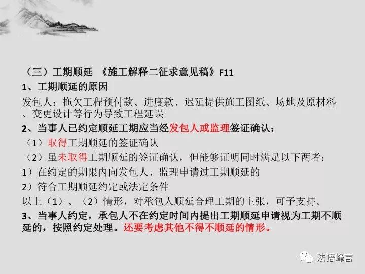 新澳精准资料免费提供风险提示及其根释义解释落实的重要性