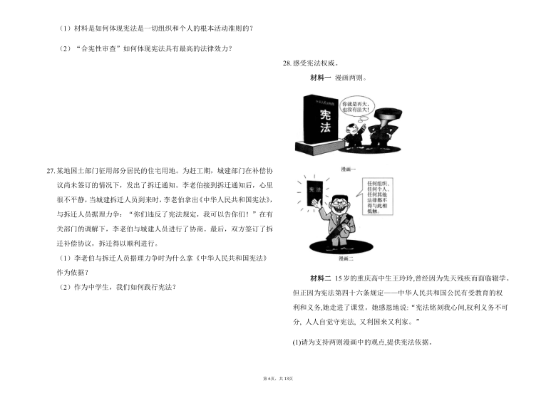 揭秘新奥特开奖记录，消息释义解释落实与未来展望