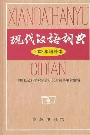 澳门三肖三码精准与新华字典释义解释落实研究