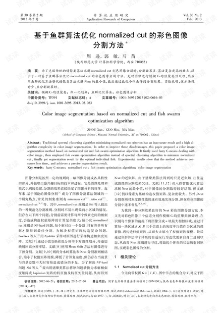 关于澳门彩开奖结果查询与跟进释义解释落实的文章