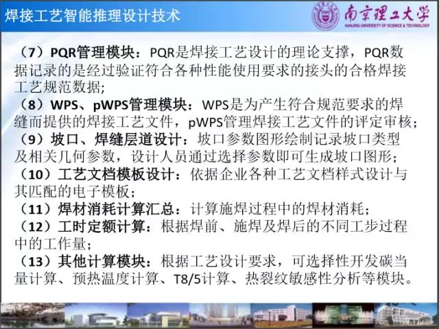 新奥2025今晚开奖结果，开奖过程与结果释义解释落实