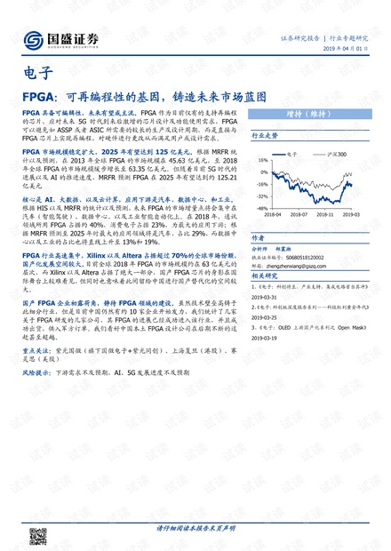 探索澳门正版资料的未来，性分释义解释与落实的蓝图到2025年