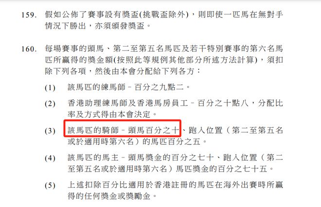 马会传真与澳门免费资料，差异释义、解释及落实措施