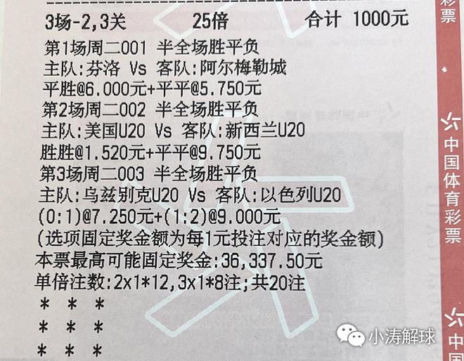 2025年澳门今晚特马开奖结果联盟释义解释落实报告