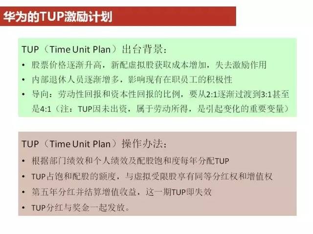 新奥集团战略释义与精准正版资料的落实行动