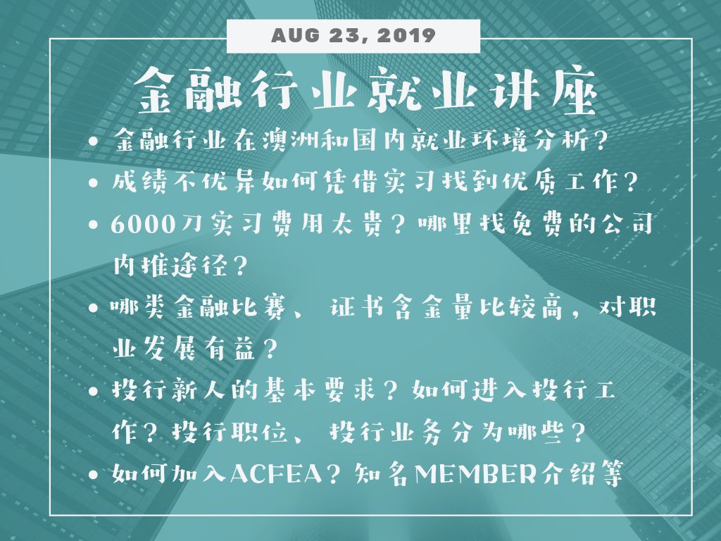 新澳精准资料免费独家释义解释落实，未来之路的精准指引