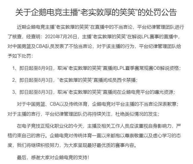 澳门最准的资料免费公开，跨界释义、解释与落实的重要性