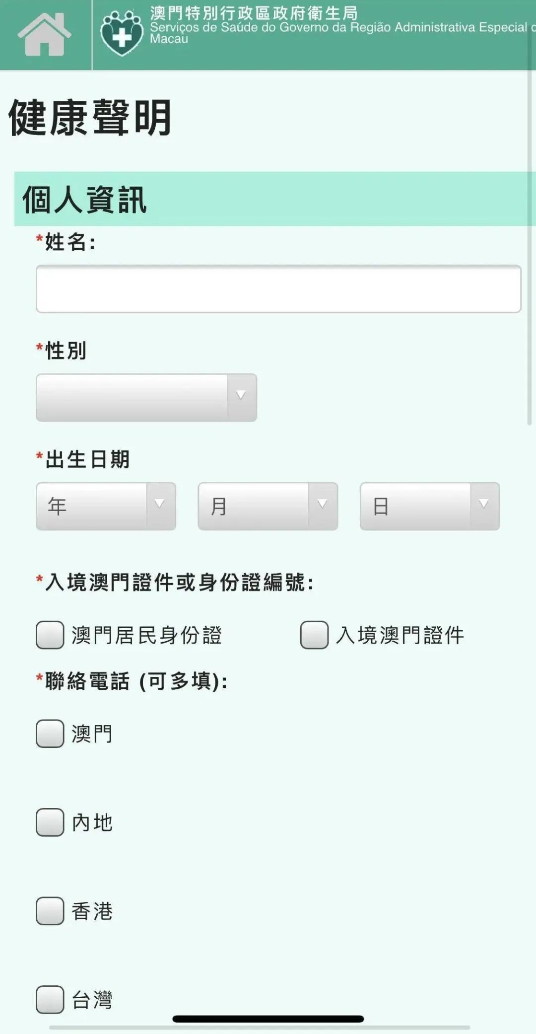 澳门一码一码100准确，技巧释义、解释与落实