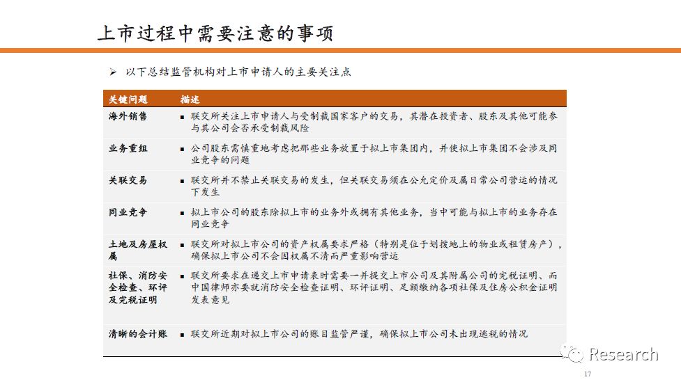 澳门一码中精准一码的投注技巧，开放释义、解释与落实