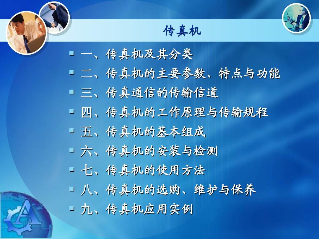 探究精准新传真与可信释义解释落实的深层含义——以数字7777788888为线索