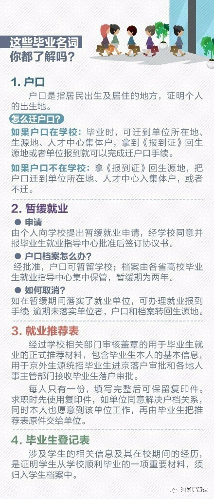 管家婆八肖版资料大全与勤奋释义，实践的落实之道