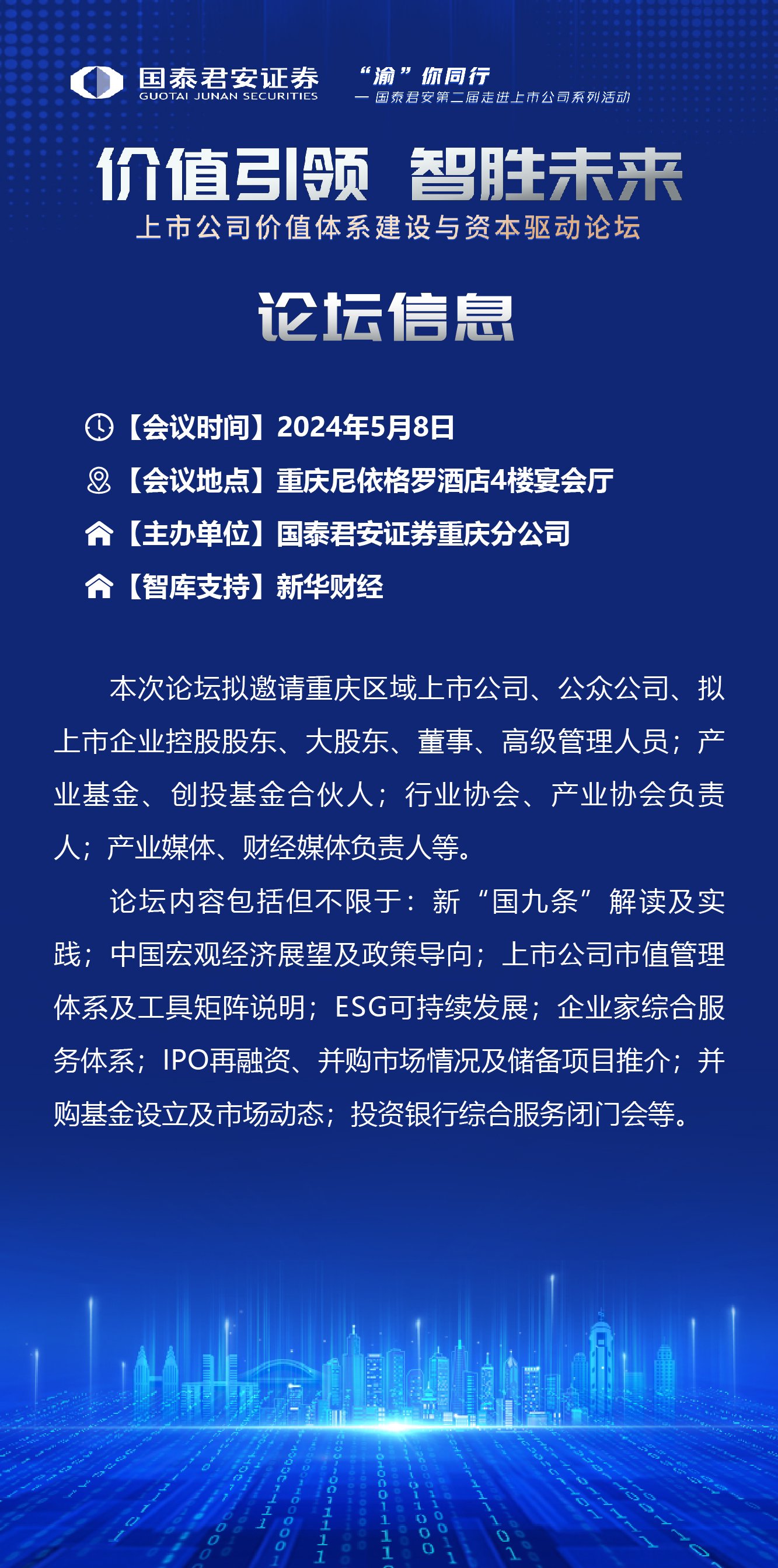 澳门资产释义解释落实，走向精准与未来的探索（关于2025年的展望）